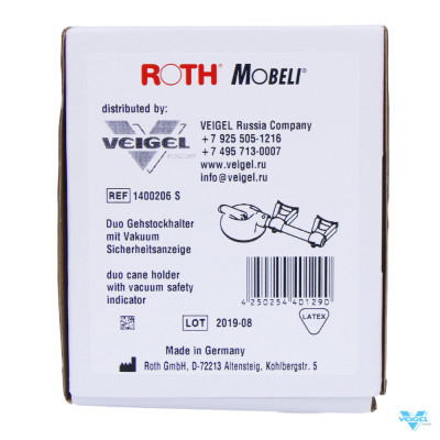 Держатель для костылей на вакуумных присосках-3