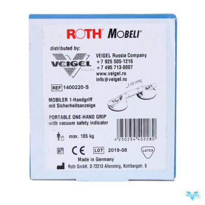 Поручень с фиксированной длиной Mobeli (ширина 330 мм, захват 110 мм)-3