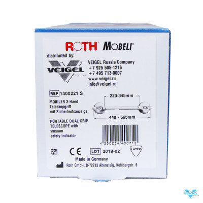 Телескопический поручень Mobeli (ширина 440-565 мм, захват 220-345 мм) -2