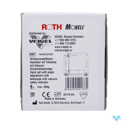 Поручень Mobeli с изменяемым углом 340-465 мм-3