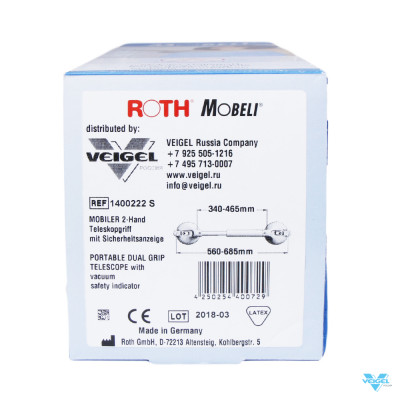 Телескопический поручень Mobeli (ширина 560-685 мм , захват 340-465 мм)-1
