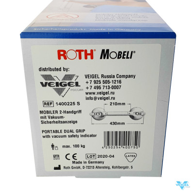 Поручень с фиксированной длиной Mobeli (ширина 430 мм, захват 210 мм)-3