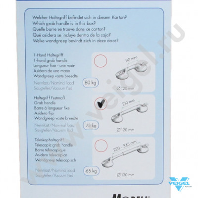 Поручень с фиксированной длиной Mobeli (ширина 430 мм, захват 210 мм)-7