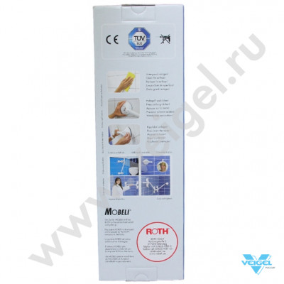 Поручень с фиксированной длиной хром (ширина 570 мм, захват 350 мм)-5