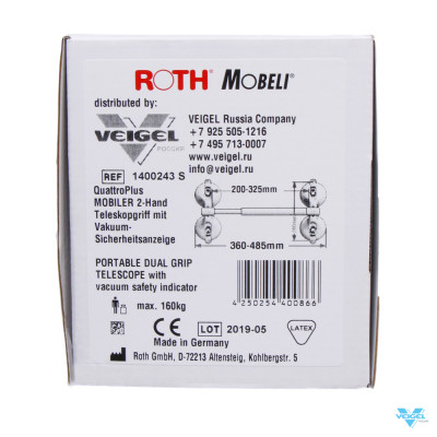 Поручень на присосках Quattro Plus (ширина 580-705 мм, захват 420-545 мм)-4