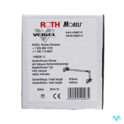 Поручень для ванны Quattro Power с грифом длиной 870 мм-2