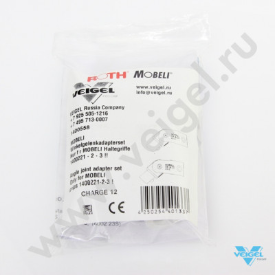 Адаптер для телескопических поручней (комплект 2 шт.)-4