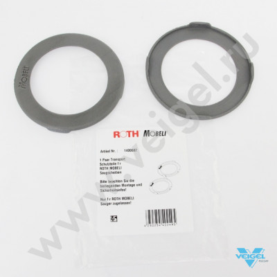 Два защитных транспортировочных колпака для присосок-8