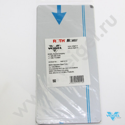 Металлическая пластина для неровных поверхностей 145-295 мм-3