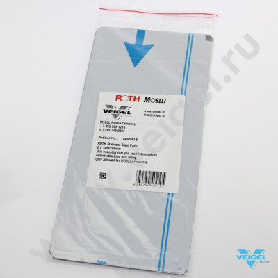 Металлическая пластина для неровных поверхностей 145-295 мм-2