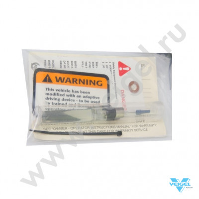 Ручное управление тормозом Veigel-8