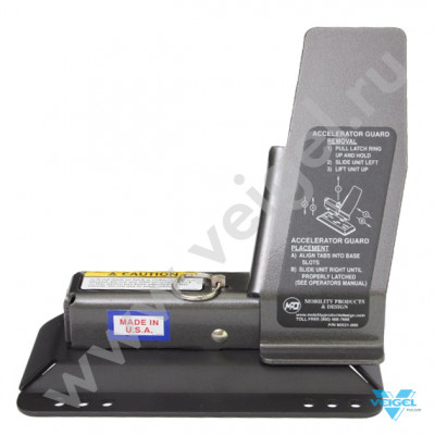 Защита педали газа быстросъёмная-0