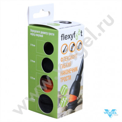 Наконечники для трости Flexyfoot (диаметр 19 мм)-14